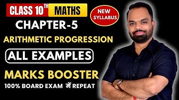 NCERT Examples of Arithmetic Progression (AP) | Class 10 Maths Chapter 5 | Full Solution