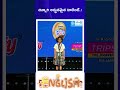 Sakshi SpellBee AP 2025-26 Category 1 | చిన్నారి అద్భుతమైన టాలెంట్..! #sakshieducation