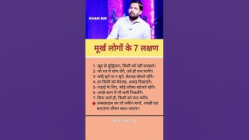 khan sir motivation video #motivation #shorts #viral #youtubeshorts #trending #khansir #foryou