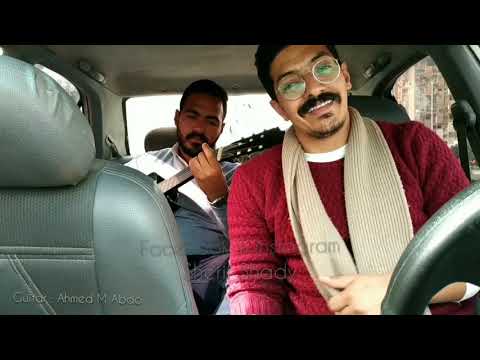 شريف شادى اسمى انا عندى لعنيكى كلام ادهم سليمان