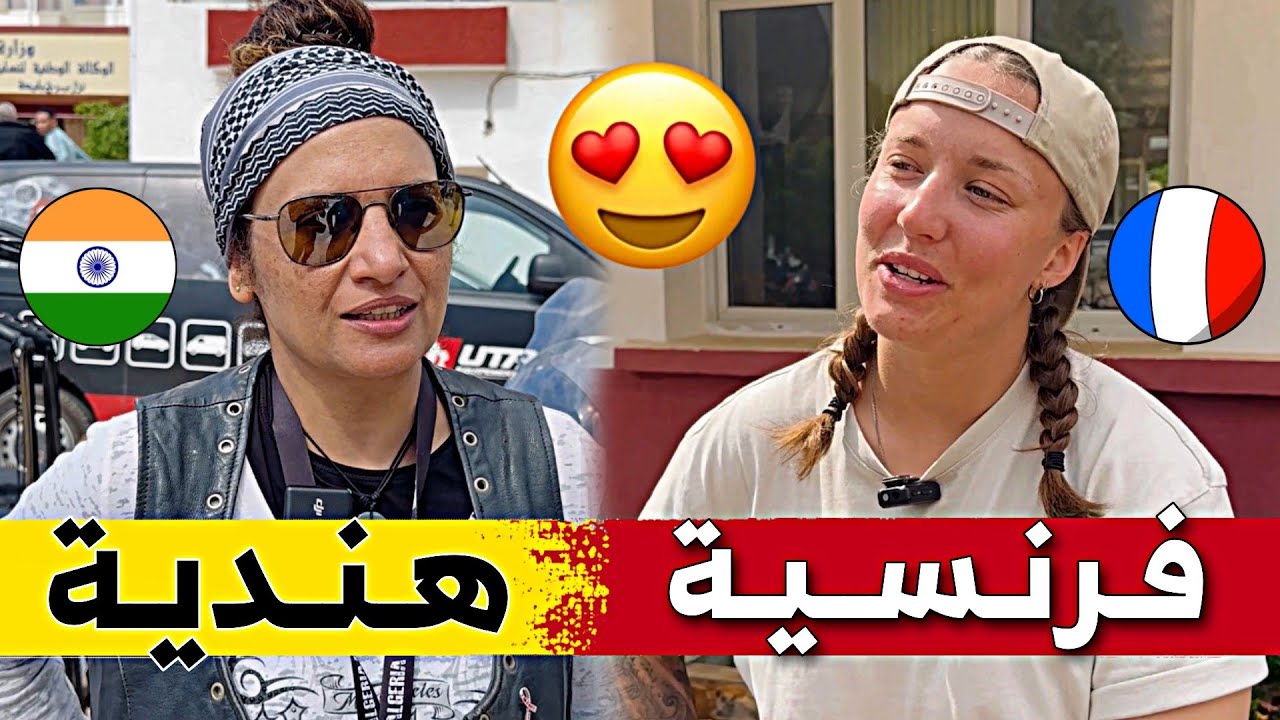 المشاركون في رالي إكتشاف الجزائر يبهرون بجمال الجزائر عامة و ولاية جيجل خاصة .. شاهدوا ما قالوه