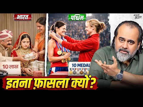 खेल और फिटनेस: लापता भारतीय महिलाएँ || आचार्य प्रशांत (2024)