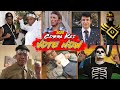 VOTE FOR A WINNER!! - Cobra Kai Costume Contest Finalists Revealed (2023)