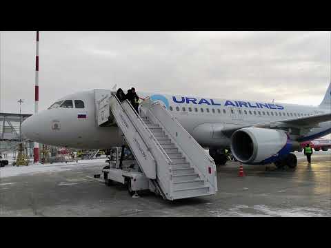 Видео: Airbus A320-200 а/к Уральские авиалинии. Рейс Благовещенск -  Екатеринбург