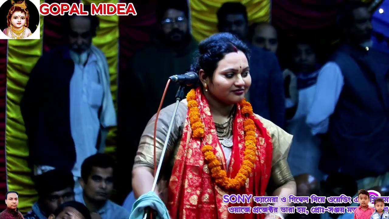 শ্রীমতি সুজাতা মহন্ত,বগুড়া 3