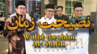 NASIHAT ZAMAN | KARYA WALID IBRAHIM AL-MALIK | KOTA SUFI SE-NUSANTARA 2023