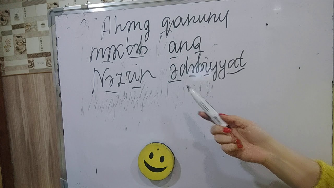 Fonetika. Ahəng qanunu