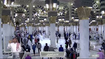 #قناة_السنة_النبوية | أذكار الصباح بلغة الإشارة.