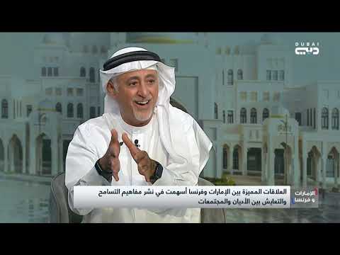 مقابلة د عيسى البستكي رئيس جامعة دبي