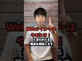 「Webライターはやめとけ」と言われる理由#shorts