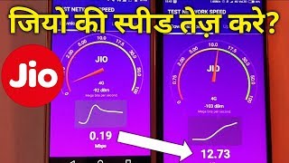 Jio Speed : How to Increase Jio 4G Speed ? Jio Net Settings screenshot 4