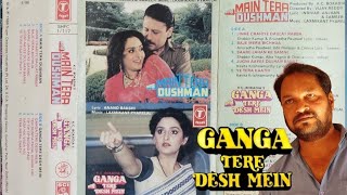 Vadha_Hai_Vadha_Hai__Ganga Tere Desh Mein 1988__T Series Audio Version