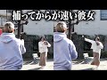 捕ってからが速い彼女【ナチョス。】