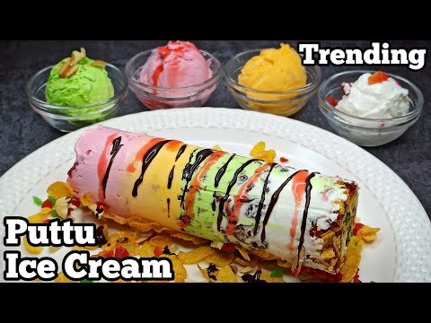 How to Make PUTTU ICE CREAM Recipe  Ice Cream Puttu Making with 4 Easy Homemade Ice Cream 