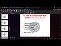 Human Body amazing facts 51 75 MCQ Presentation PowerPoint 2026 02 16 02 20 24