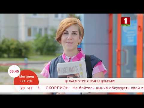 Утренние профессии. Почтальон