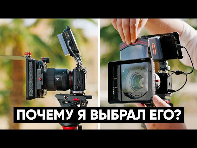 Freewell Eiger - Matte Box pour caméra - Leroy Merlin