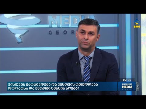 დავით უტიაშვილი სტუმრად \"საქმის კურსში\"