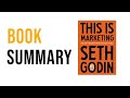 This is marketing by seth godin  free summary audiobook