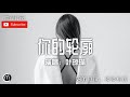你的轮廓 Mp3 Mp4 Free download