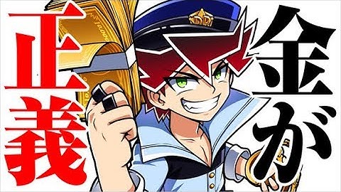 【リッチ警官 キャッシュ！】新連載まんがスペシャル予告動画！！