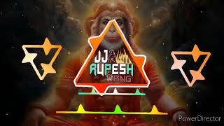 Hanuman Ki Gada Ne Dekho Kaisi Gadar Machai Re Songdhol Songhanuman Janm Utsav Specialdj Rupesh
