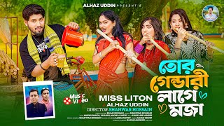 তর গনডর লগ মজTor Gendari Lage Mojamiss Liton X Alhaz Uddin Tiktok Viral Song Music Video