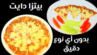 فطار سهل ولذيذ/ خالي من الجلوتين/ لوكارب دايت Amal Hussein Diet?