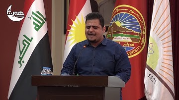 2- القارئ (أسامة قاسم)
