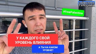 ПЕРЕВОРОТ В ТУРЦИ.ОППОЗИЦИЯ ВСТАЛА В ЗАЩИТУ АРАБОВ.Я БОЛЬШЕ «НЕ» ДОВЕРЯЮ ЭРДОГАНУ.КОРАБЛЬ В ПАЛЕСТИН