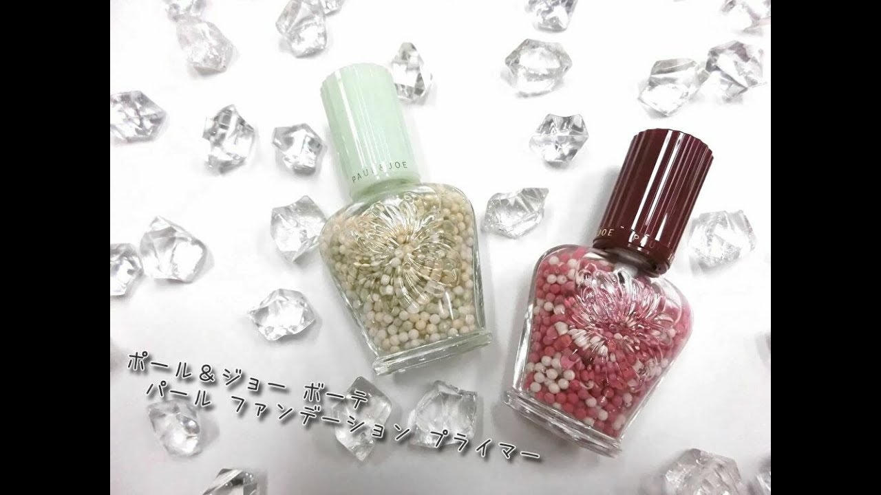 ポール アンド ジョー パール ファンデーション プライマー