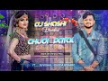 Chudi payal dj shashi remix  tapori  robot bass mix  dj vishal dugda bokaro