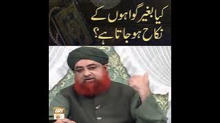 Kya Bagair Gawahon k Nikah Ho Jata Hai? - Latest Bayan 2022 - Mufti Akmal