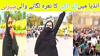 Hijab Controversy Karnataka India Muskan Hijab Girl Ndk Speaks