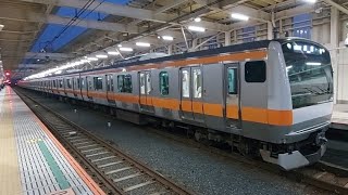 中央快速線E233系t71編成各駅停車高尾駅行き国立駅発車(2022/12/7)