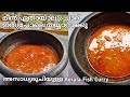   kerala fish curryfish curry in 10 minutesseasoned with lovesupriya aneesh