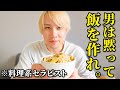 【超簡単】イカの塩辛と夏野菜のパスタ『TAKUMAN&COクッキング#1』
