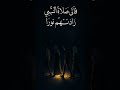 أنشودة يا مولد الهادي نسخة الأيقاع