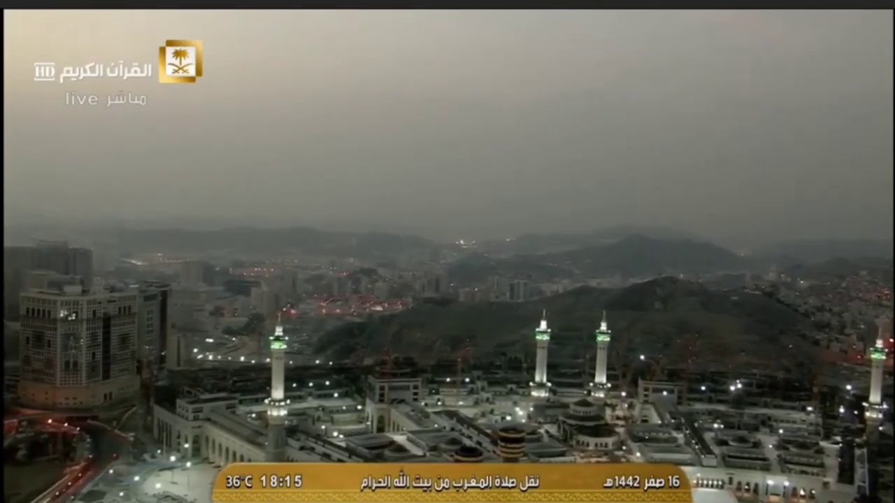 صلاة المغرب للشيخ بندر بليلة 16-2-1442