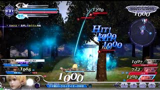 DFFAC対戦動画7240 ホーリーラムザ