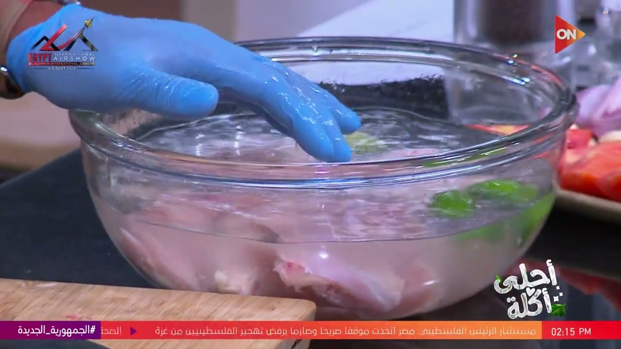 أحلى أكلة - شوف طريقة عمل 