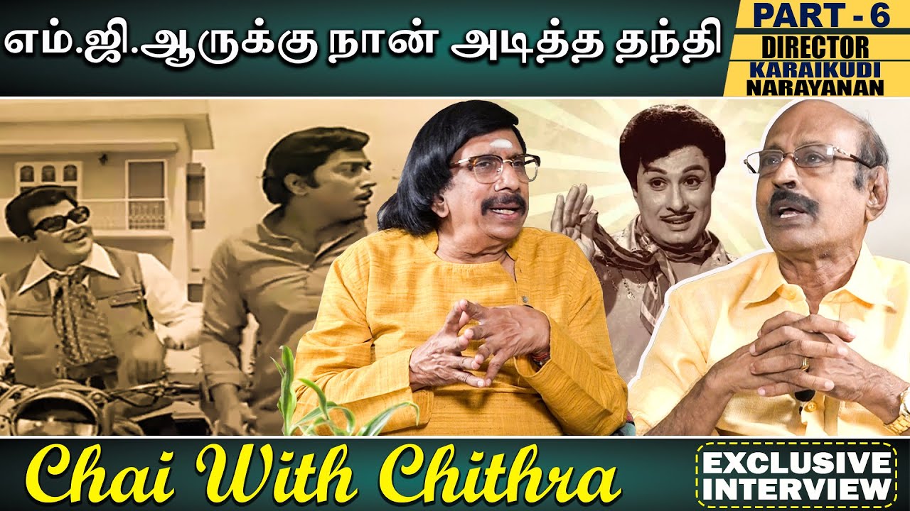 முத்துராமனின் கால்ஷீட்டை வாங்கித் தந்த ஜெய்சங்கர் | Dir. Karaikudi Narayanan | Chai with Chithra - 6