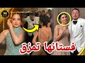 Lana Confirms Sidra S Dress Tore At Her Engagement Party 