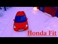 Автообзор Хонда Фит  (Honda Fit)