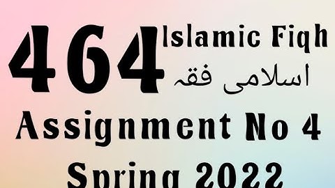 AIOU Code 464 Solved Assignment No.4 Spring 2022 #aiou #aiousolveassignments