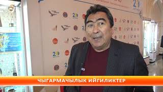 180618 Kiyal Korkut Ata Sujet M4