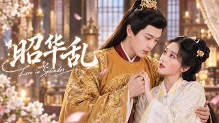 🔥紅果首發劇【岳雨婷💖李若洵】重生歸來，她自毀容貌裝柔弱，一步步將嫡姐與繼母推入深淵。進宮後以絕色與謀略征服帝王，從卑微庶女逆襲成寵冠六宮的帝后！#红果短剧#热门短剧