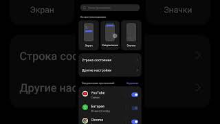 Как включить баннеры (всплывающие сообщения) в ТЕЛЕГРАМЕ