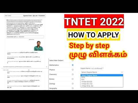 TNTET 2022/ How to apply online application form in tamil/ photo/document