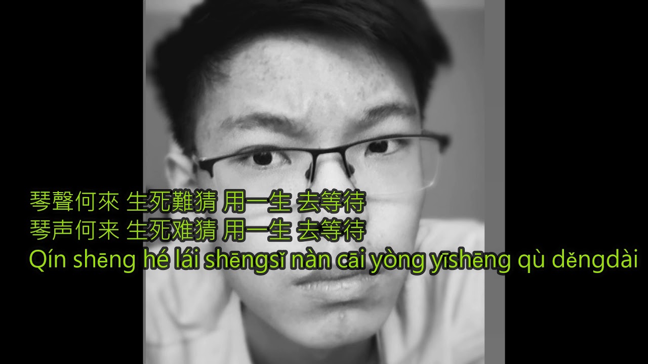 fei yu ching far away fei yu ching far away